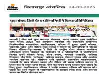 Sheshman yadav got selected for State Level Yuuth Parliament 2025 - Naveen Government College C.G.